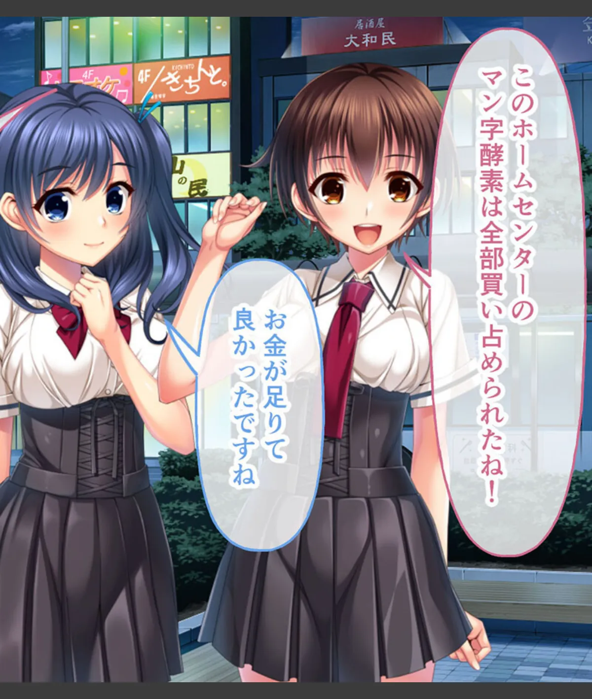 スクリーンショット